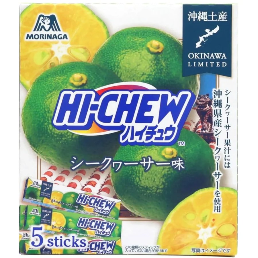 Hi-Chew Shikuwasa — product photo