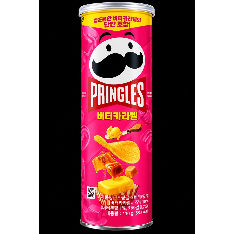 Pringles Butter Caramel — product photo
